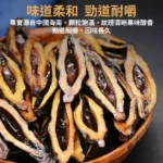 和成天下檳榔 100元海納百川 大陸檳榔乾原味80g 無灰耐咀提神【3包起發】：圖片 4