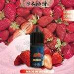 【油侍煙油】日本進口小煙油 30ml / 35mg |25種口味 · 台灣現貨:圖片 2